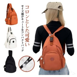 ボディバッグ 3way 大容量 肩掛けバッグ 斜め掛バッグ リュック バックパック リュックサック レディース メンズ マザーズバッグ コンパクト 丈夫 カバン シンプル 無地 お出 おしゃれ