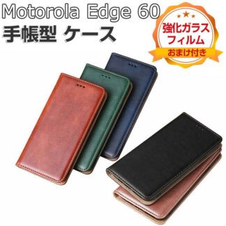 motorola edge 60 ケース 耐衝撃 カバー モトローラ エッジ 財布型 人気 おすすめ おしゃれ 汚れ防止 便利性の高い スタンド機能 実用 カード収納 ストラップホール付き 便利