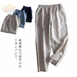リネン100％ テーパードパンツ レディース 麻 天然素材 ロングパンツ ウエストゴム サルエルパンツ リラックスパンツ 夏 涼しい おし 楽パン