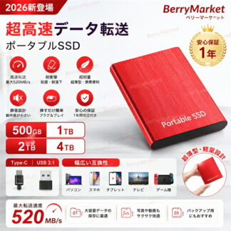 SALE 耐衝撃 ポータブルSSD 外付けSSD 500GB 1TB 2TB 4TB 超薄型 USB3.1 スマホ PC互換 1年保証 Type-C対応