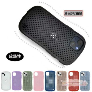 iPhone 13mini 13 13Pro Max 12mini 12 メッシュ ケース 通気性 マット感 指紋防止 放熱