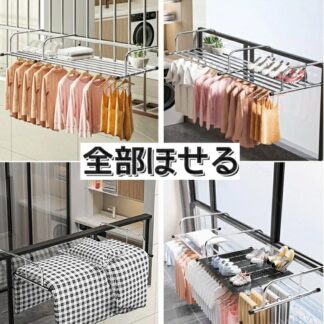 物干し ステンレス ベランダ物干し 折りたたみ 屋外物干し伸縮可能 78-140cm ベランダ用物干し ベランダ 洗濯物干し 引っ掛けタイプ 壁掛け式 耐荷重25kg 組み立て不要 乾燥ラック