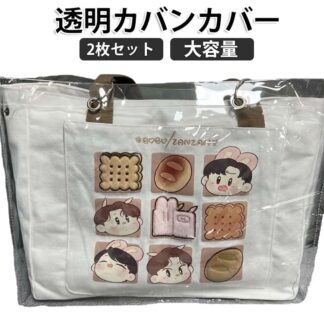 クリアバッグ 防水カバー トートバッグ 2枚セット かばん保護 防水 透明バッグ リフティングリング付き 肩掛け 大容量 男女兼用 イベント梅雨対策 海 プール ジム 旅行 アウトドア ビ