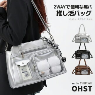 痛バッグ ショルダーバッグ おしゃれ 痛バ 2WAY 推しバッグ 可愛い ぬいポーチ ぬいバッグ ぬいぐるみ バッグ 通勤 通学 推し活 透明 10cm クリアバッグ 肩掛け 誕生日 プレゼ
