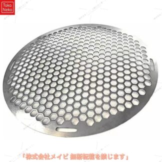 バーベキューネット 大きい 丸網 焼き網 大型 バーナーパッド 炭焼き 軽量 焼きあみクッキングネット式 する ステンレス鋼 焼肉 多目的