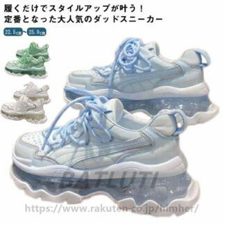 シンプル 厚底 ローカット ボリュームソール 涼しげ スニーカー クリアソール 足首ほっそり ダッドシューズ レースアップ 脚長効果 学生 通学 ダッドスニーカー 美脚見え