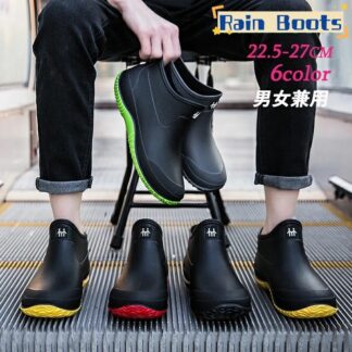 レインシューズ メンズ レディース レインブーツ アウトドア おしゃれ 梅雨 完全防水 雨靴 ラバーシューズ 通勤 掃除 農作業 滑り止め ショート丈 男女兼用 防水 長靴 持ち運び 園芸 シ