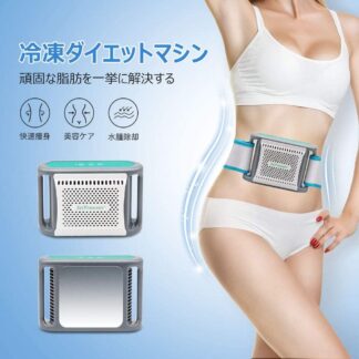 最新型 家庭用キャビテーション 脂肪冷却 痩身 お尻 腹部 太もも 背中 二の腕 自宅エステ機器 男女兼用 プレゼント 母の日 日本語取扱説明書付き 簡単便利