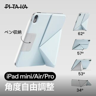 iPad mini 7 ケース mini6 A17 Pro カバー 第7世代 第6世代 ipad