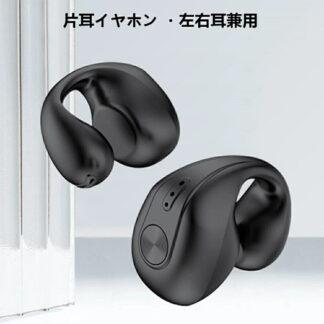 骨伝導イヤホン Bluetooth5.3 片耳ワイヤレスイヤホン ワイヤレスヘッドセット カフ型 耳挟み式 耳を塞がない ノイズキャンセリング ハンズフリー通話 大容量バッテリー 16時間