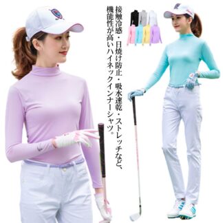 UVカットゴルフシャツ 日焼け対策 ハイネック 吸汗 ウェア UVカット 長袖 UPF50+ ゴルフウェア 夏 スポーツシャツ 首 春 レディース ゴルフ インナーシャツ 速乾 接触冷 蒸れない