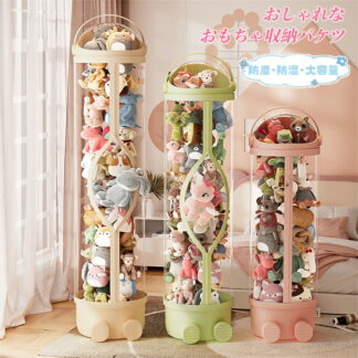 ぬいぐるみ収納展示ボックス 収納ケース ボックス ぬいぐるみ収納ケース クリア収納バケツ 展示ケース 円柱 ダブルジッパー 防塵 透明 防湿 おもちゃ 高さ最大172cm 幅28cm 大容量