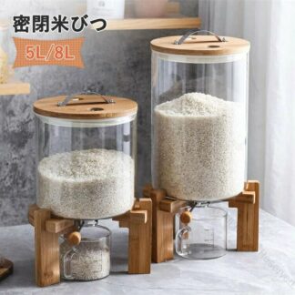 米びつ ガラス製 密閉ふた付き計量カップ付 米入れ こめびつ 収納ジャー 5L 8L シリアル 4kg ディスペンサー 気密保存容器 キ 6.5kg対応