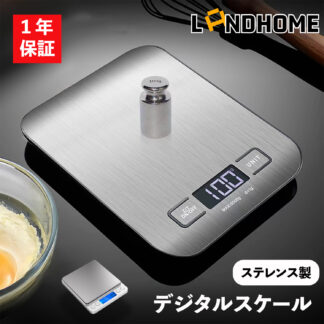 \レビュー特典 /キッチンスケール デジタルスケール クッキングスケール 計り はかり 秤 計量器 5000g対応 1g単位計測 高精度センサー搭載 料理用はかり お菓子作り 調理