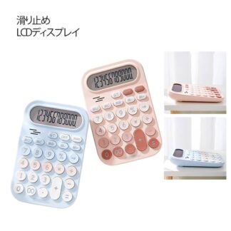 ぽこぽこ 丸ボタン 電卓 12桁 かわいい 計算機 機械式 使いやすい 12桁電卓 小さめ コンパクト 持ち運び 滑り止め LCDディスプレイ キーボード グラデーション おしゃれ 家計管理 ボタン