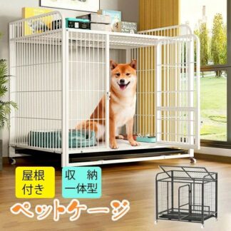 2025新品登場 犬ケージ ペットサークル 犬のケージ 犬 サークル 屋根付き ペットケージ ケージ 折りたたみ可能 キャスター付き引き出し式トレー 組立簡単 掃除簡単 犬用 移動便利