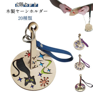 毛糸 ヤーンホルダー 手首糸ホルダー ストラップ付き バンド付き 回転 ハンドメイド 手芸 糸巻 使いやすい 糸立て スタンド 回転式 糸ホルダー コンパクト 糸巻機 手織り かぎ針編み用糸ホルダー