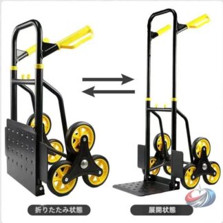 階段キャリーカート 折りたたみ台車 3輪キャスター ピークル 階段昇降 ハンドトラック 軽量 荷重200kg表記あり 荷物運搬 業務用に 静音