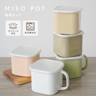 味噌ポット ホーロー パックそのまま 密閉 味噌パックごと ホーロー容器 蓋付き 保存容器 直火OK ガス対応 持ち手付き 角型 食洗機対応