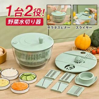 サラダスピナー スライサー 野菜調理器 スライス コンパクト 保存容器 安全 水切り 千切り 細切り 平切り おしゃれ カッター 指ガード 簡単