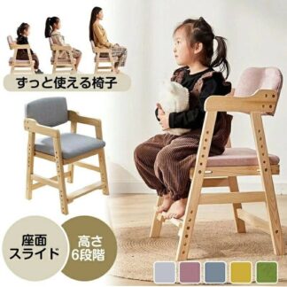 ベビーチェア こども 木製ハイチェア ダイニングチェア 子供用 食事 イス チャイルドチェア キッズチェア