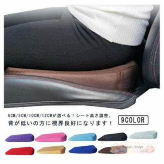 シート高さ調整 シートクッション 車 座布団 厚手 運転席 椅子 通気性 長距離 座席 お尻クッション 丸洗いOK 初心者 メッシュ 前方を見や 女性