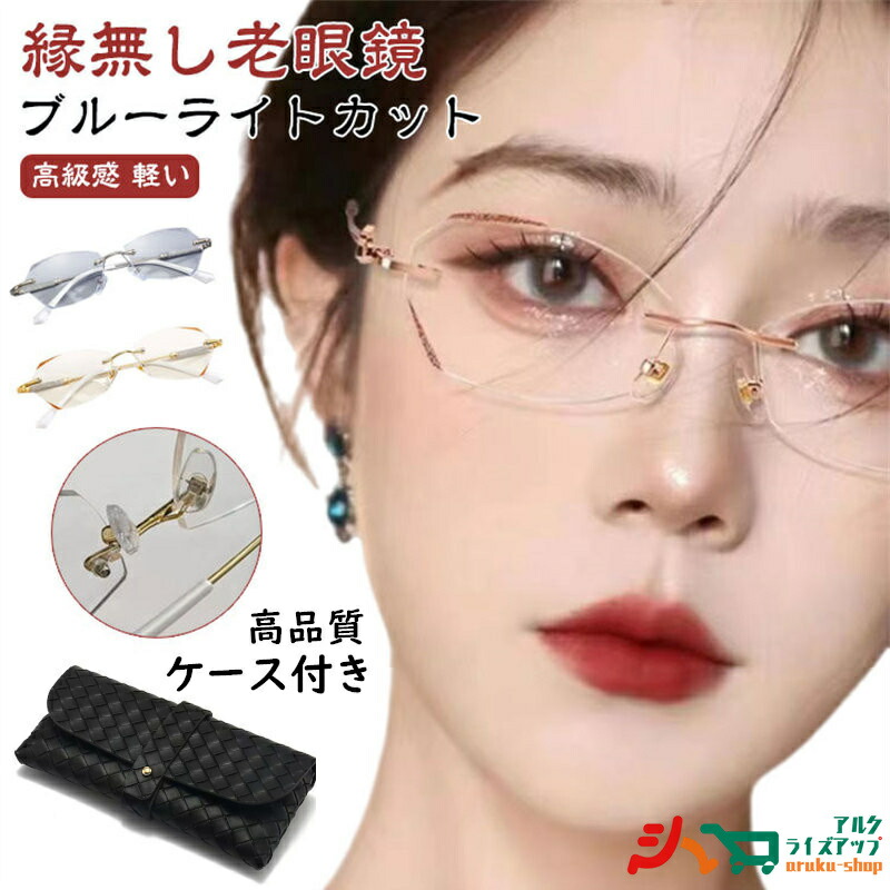 美容・健康