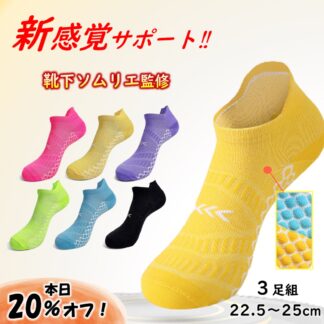 スポーツソックス ランニングソックス ソックス 靴下 スニーカーソックス くるぶし ショート レディース ジュニア 小さいサイズ 速乾 防臭 トレーニング 厚手 無地 部活 ウォーキング