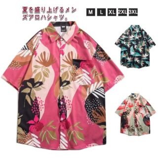 アロハシャツ メンズ 柄シャツ 半袖シャツ ゆったり 開襟シャツ ハワイアン 夏 夏服 オープンカラー サーフ系 花柄 シャツ ボタニカル リゾート 海 ビーチ 父の日 プレゼント ギフト ペア