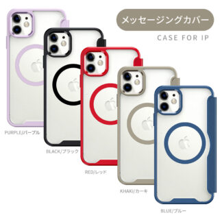 iPhone17 ケース 17Pro 17Air 17ProMax iPhone16ケース 16Pro 16ProMax 16Plus 16e iphone15 透明 15Pro 15P
