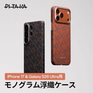 PTK モノグラム風 iPhone 17 Pro ケース 17Pro max MagSafe対応 Galaxy S26 ピンボタン付き PITAKA アラミド Ultra