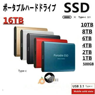 ポータブルSSD 外付け 2TB 4TB ハードディスク USB3.1 耐衝撃 強互換性 小型 コンパクト 静音 ポータブルハードディスク