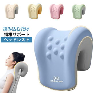 ネックパッド オフィスチェア ヘッドレスト 穴あけ不要 柔らかい お昼寝 取り外し可能な枕 椅子 枕 クッション 厚め ストレス解消 ネックサポート オフィス 会社 肩こり 姿勢改善 低反発 後付け