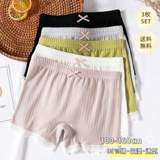 インナー 女の子 下着 インナーパンツ 3枚セット 95%綿 キッズショーツ ボクサーショーツ コットン インナー 女児ショーツ キッズ ジュニア 通園 かわいい 小学生 100 保育園