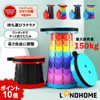 \10倍ポイント+2点以上クッション付き 最強配送実施中 /LANDHOME 折りたたみチェア 伸縮スツール 軽量コンパクト 持ち運び簡単 高さ調整 折りたたみ椅子 キャンプ 釣り フェス