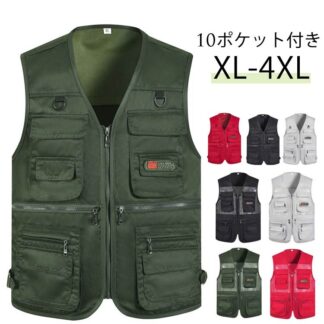 メッシュベスト 10ポケット 多機能 アウトドア 登山 キャンプ 釣り 撮影用 通気速乾 メンズ 大きいサイズ 作業