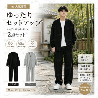 カジュアル メンズ セットアップ ストレッチ カジュアルメンズセットアップ 140kgまで着用可能 スポーツウェア レディース 上下セット 長袖 抗シワ パーカー+ロング カジュアルスーツカジュアル