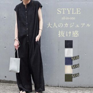 オールインワン レディース サロペット 透かし編み 体型カバー 大きいサイズ つなぎ ワイドパンツ オーバーオール サロぺ パンツ ボトムス ゆったり マタニティ 半袖 袖あり 夏 楽ちん 涼しい