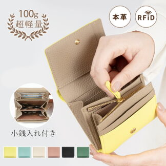 ミニ財布 レディース オールシーズン 二つ折り財布 本革 牛革 カードケース ミニウォレット 小さい財布 バイカラー 財布 ツートンカラー コンパクト