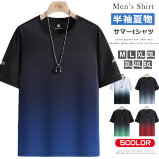 半袖tシャツ メンズ グラデーション tシャツ 接触冷感 クルーネック トップス 半袖 スポーツ ティーシャツ 夏服 夏 Tシャツ カジュアル メンズtシャツ スリム トレーニング 運動着 オシャレ