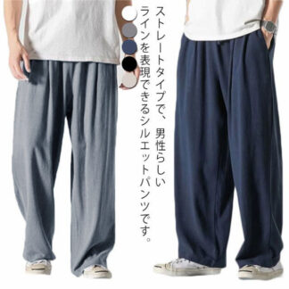 サルエルパンツ リネン パンツ メンズ ワイドパンツ 春夏 綿麻 袴パンツ ゆったり ビッグシルエット 亜麻 ズボン 太め ゴムウエスト 涼しい リラックス カジュアル ナチュラル 父の