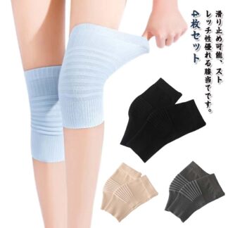 4枚組 膝サポーター 蒸れない ひざサポーター 夏用 メッシュ 冷房対策 グッズ 膝 サポーター 膝パッド 両ヒザ用 膝痛 防寒 保温 男性用 女性用 レディース ジュニア レッグウォーマー メンズ