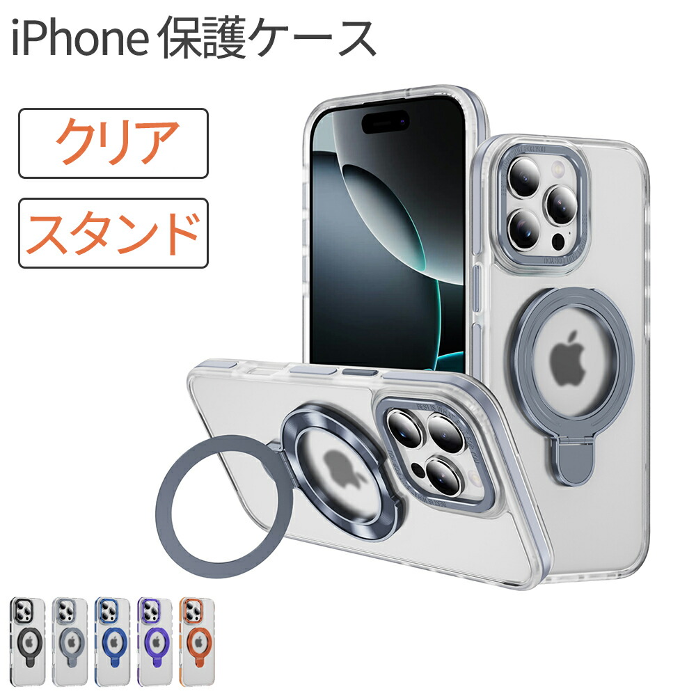 iPhone 17 ケース iPhone17Pro iPhone17Air iPhone16 iPhone15 iPhone15Pro iPhone14 iPhone16Pro