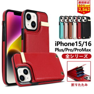 iPhone16 ケース iPhone16Pro スマホケース iPhone15 Pro レザーケース15ProMax カードスロット付き スタンド シャネル風