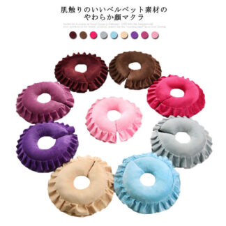 施術用枕 フェイスマット 低反発マクラ 顔マクラ 顔 うつ伏せ枕 全9色 顔枕 整体枕 エステ用枕 うつぶせ枕 フェイス 枕 マクラ まくら ベルベットカバー エステ