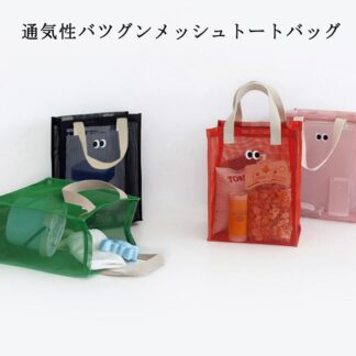 スパバッグ 温泉バッグ コンパクト かわいい メッシュバッグ おしゃれ メッシュ バッグ お風呂バッグ ビーチバッグ 大容量 大人 キッズ 子供 ハンディポーチ バスグッズ 子ども