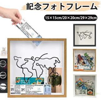 チケット ケース チケットボックス トラベルアドベンチャー 木製収納ボックス アーカイブ シャドウボックス コレクションボックス コンサート トラベル チケットスタブ 保存ケース 大容量 記 記念品