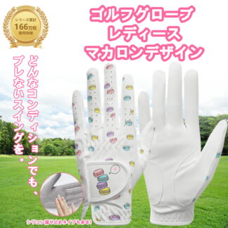 ゴルフグローブ レディース 両手用 天然羊革 × マイクロファイバーレザー マカロンカラー ソフト着用感に優れ 高グリップ力 伸縮性 通気性 雨汗に強い 全天候モデル ゴルフマーカー付き 耐摩耗