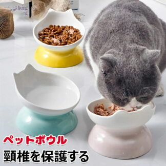 猫 食器 陶器 猫餌入れ 犬猫用セラミックフードボウル 15度の角度付き 猫用 脚付猫餌台 斜めタイプ 猫の形 犬 餌入れ 首や腰の負担を軽減し 猫食器 水飲み用 吐き戻し防止 猫皿