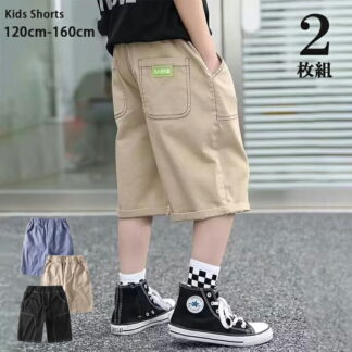 子供 ハーフパンツ 2枚組 キッズ ワイドパンツ 男の子 女の子 パンツ カッコイイ ズボン 6分丈 子供服 春 夏 秋 ゆったり ボトムス 中学校 ジュニア ゴムウェスト 小学校